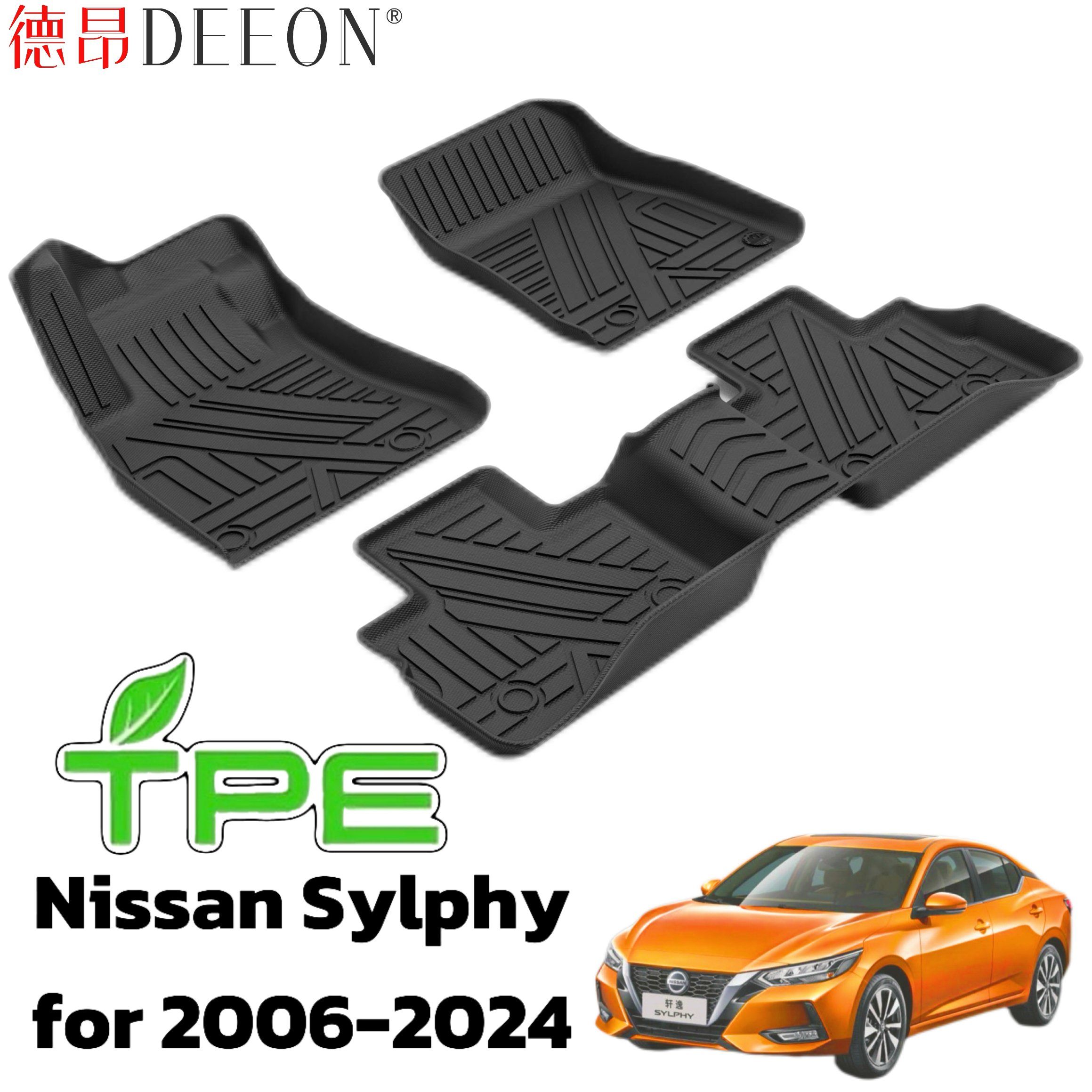 Dust-Proof TPE Car Floor Mat & Trunk Mat for Nissan