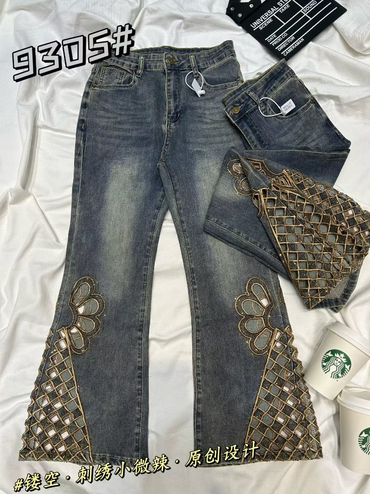 Women's High Waist Vintage Washed Flare Stretch Denim Jeans